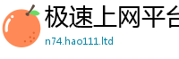 2025最新正版挂牌资料但77777788888王中王正版